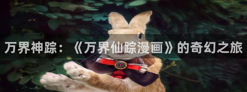 包子漫画免费漫画下载