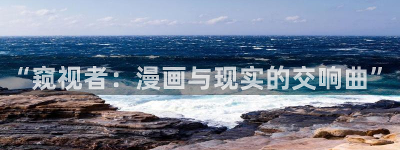 包子漫画2免费漫画入口页面