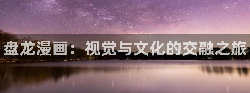 文豪野犬漫画包子漫画