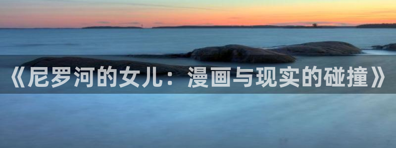 包子漫画网登录入口